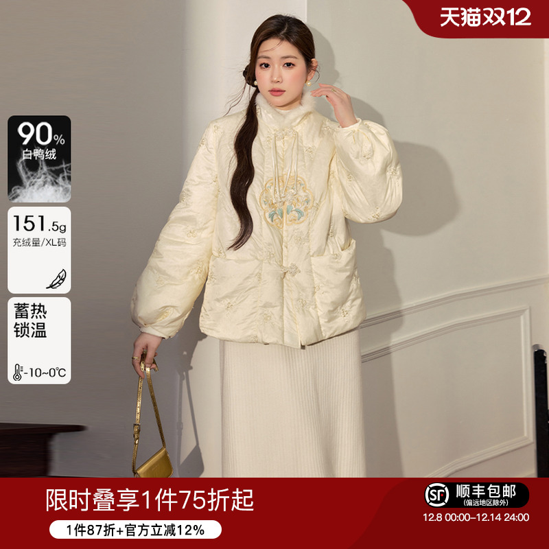 大码女装蓝语气质优雅羽绒服