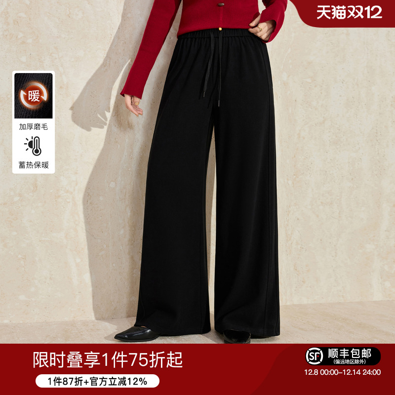 蓝语黑色高腰加厚保暖直筒休闲裤