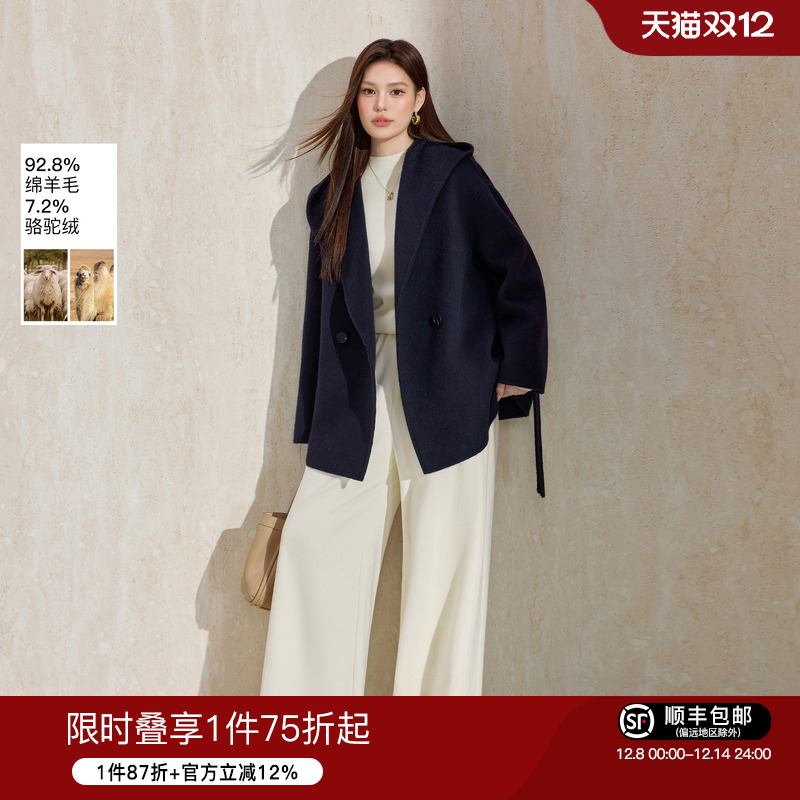 蓝语翻领连帽短款骆驼绒毛呢大衣