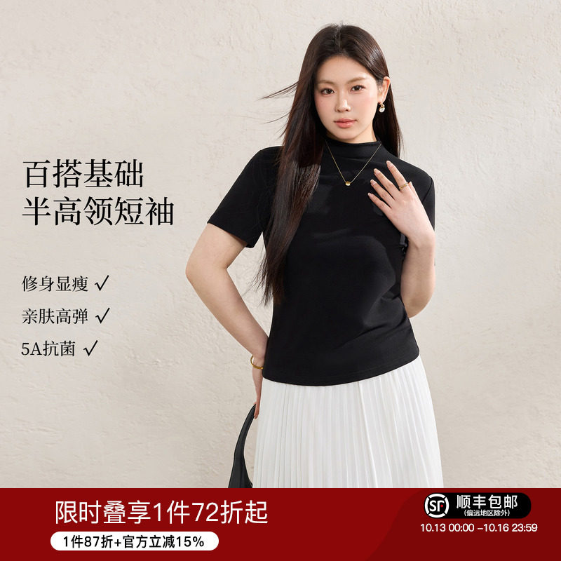 蓝语大码女装黑色半高领正肩短袖T恤夏季遮肉百搭修身显瘦打底衫