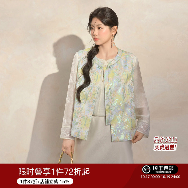 蓝语大码新中式国风鎏金提花圆领坎肩马甲外套26新款胖mm显瘦上衣