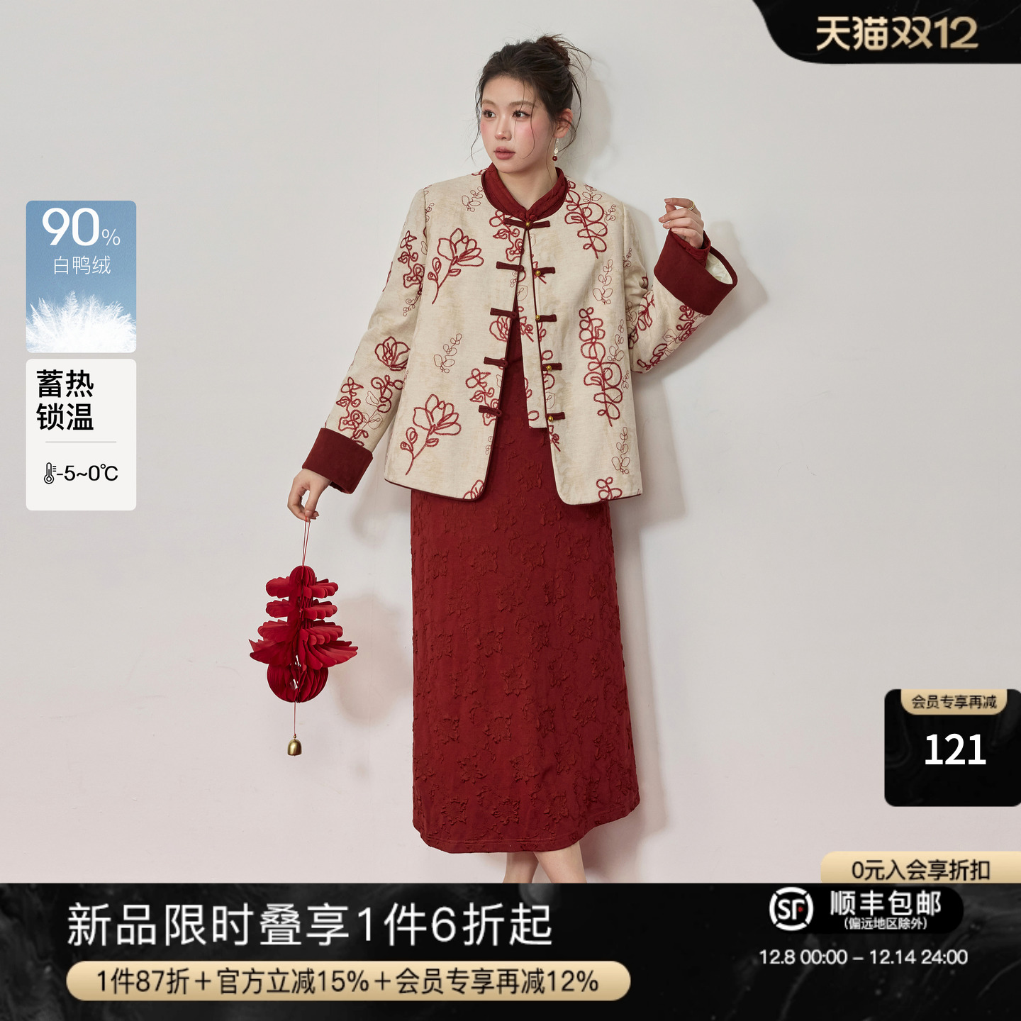 蓝语棉麻混纺新中式羽绒服外套