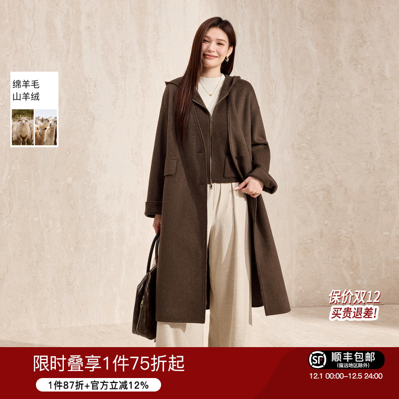 蓝语针织连帽马甲羊毛双面呢大衣