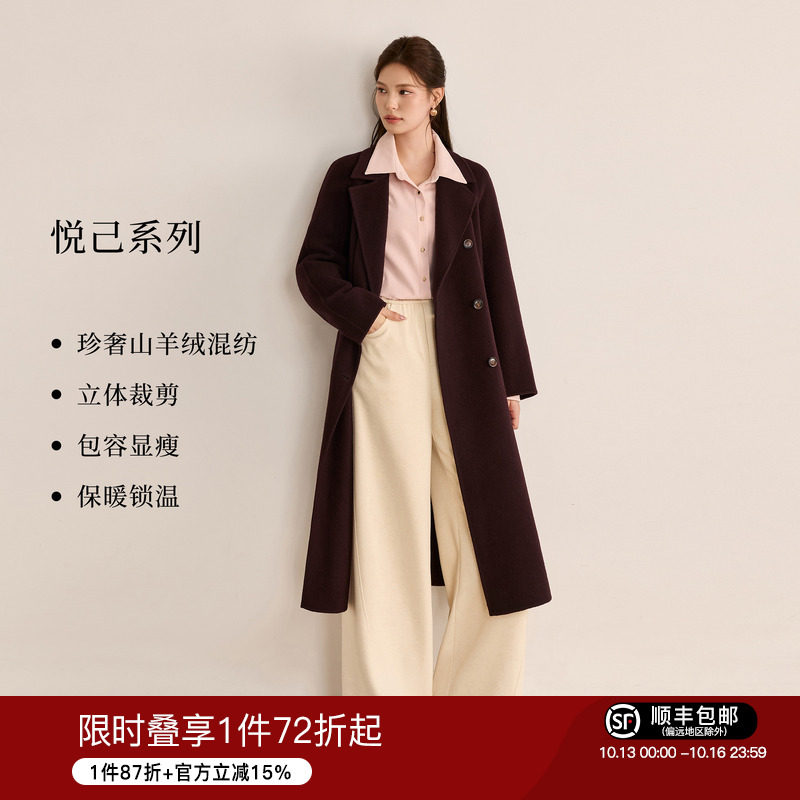 蓝语大码女装山羊绒绵羊毛混纺双面呢大衣冬季高级感廓形毛呢外套