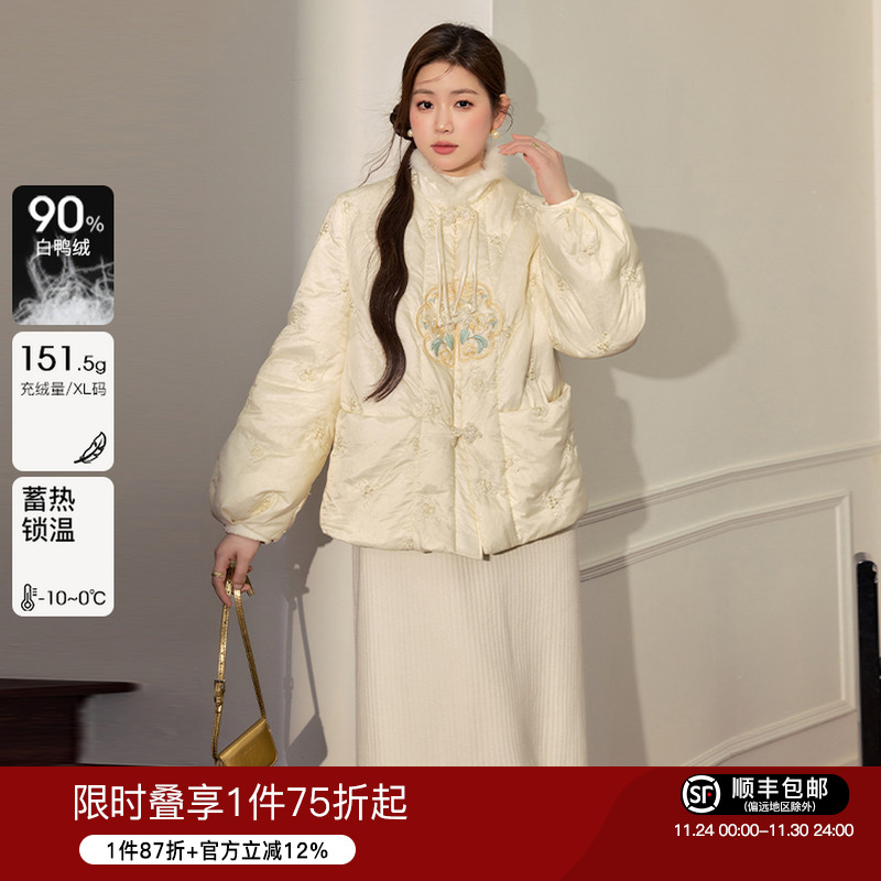 大码女装蓝语气质优雅羽绒服