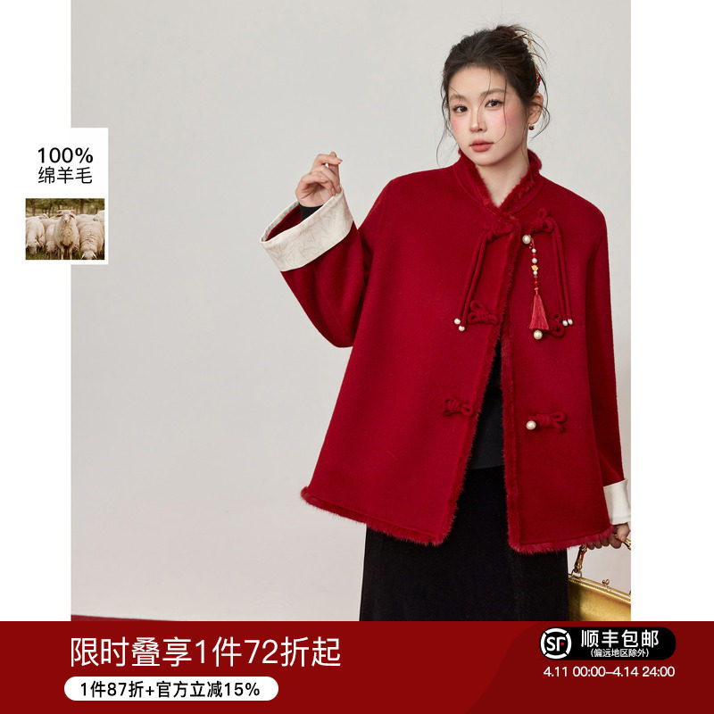 【柿柿如意】蓝语大码新年红色全羊毛双面呢大衣女新中式呢子外套