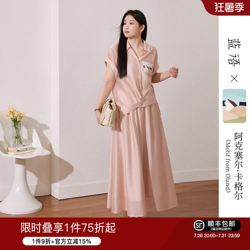 蓝语大码女装气质优雅套装