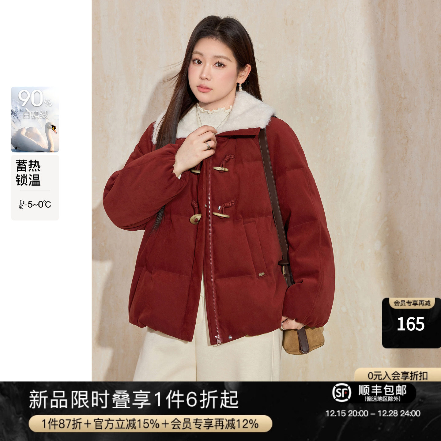 蓝语红色毛领加厚保暖鹅绒服外套