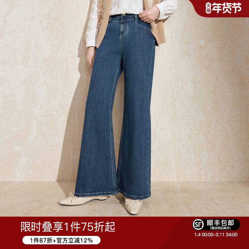 蓝语大码女装蓝色复古微喇高腰牛仔裤2026春季新款显瘦直筒长裤,女装/女士精品,大码裤装,淘宝优惠券,粉丝福利购,淘宝优惠卷