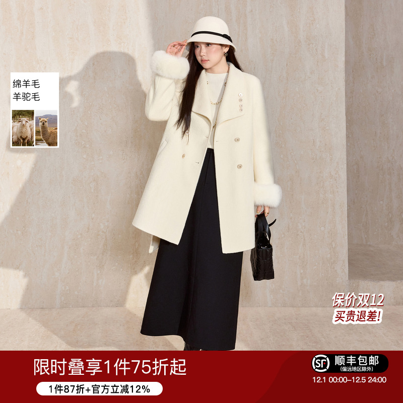 蓝语气质高端羊驼毛双面呢子大衣