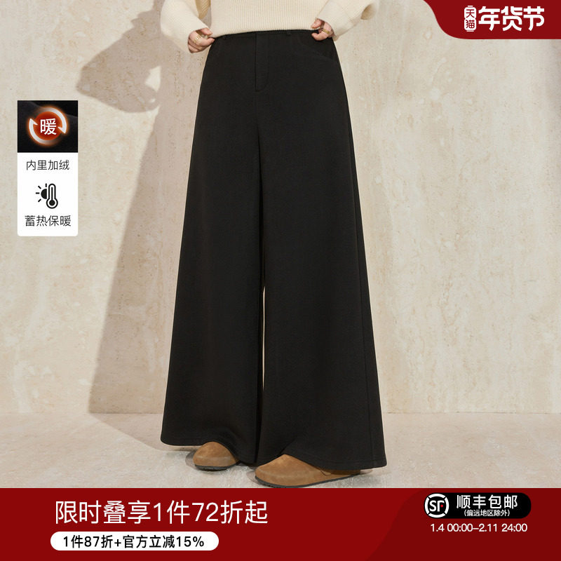 蓝语大码星空呢黑色高腰显瘦阔腿裤女冬季加厚保暖直筒休闲长裤子,女装/女士精品,大码裤装,淘宝优惠券,粉丝福利购,淘宝优惠卷