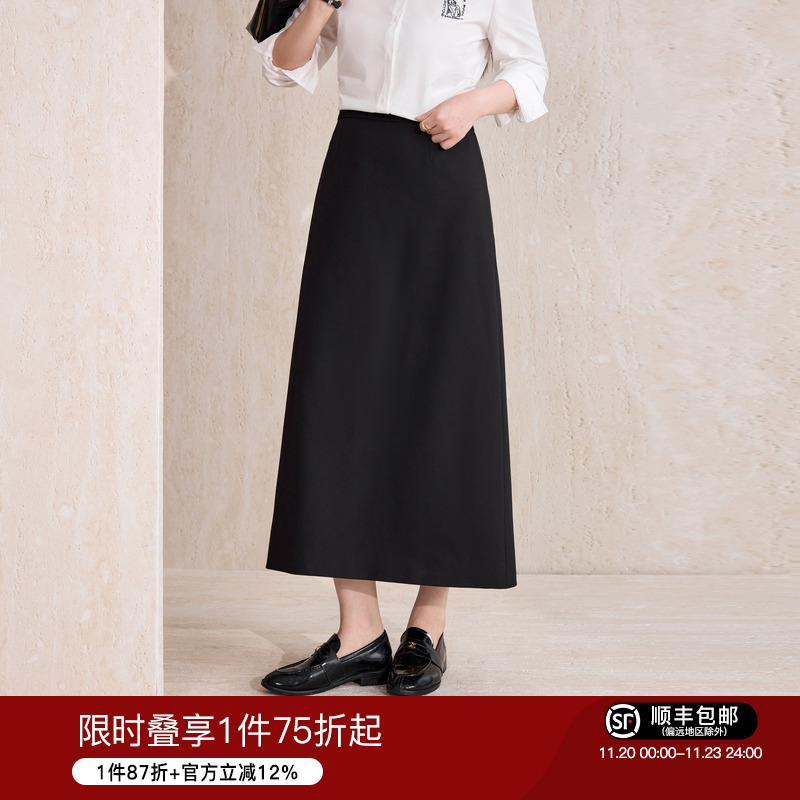 蓝语大码女装气质优雅半身裙