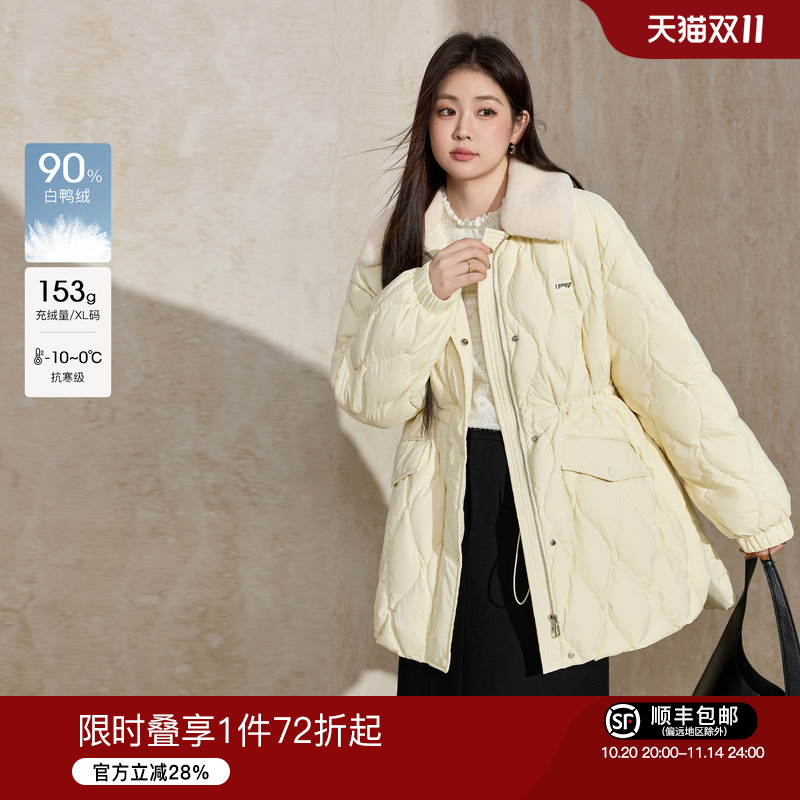 蓝语休闲简约收腰90白鸭绒羽绒服