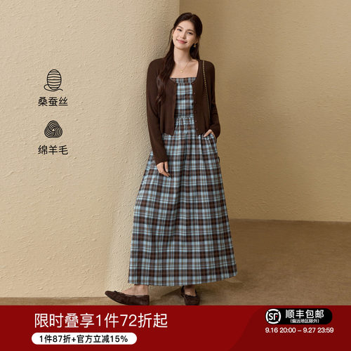 复古格纹吊带连衣裙针织开衫套装