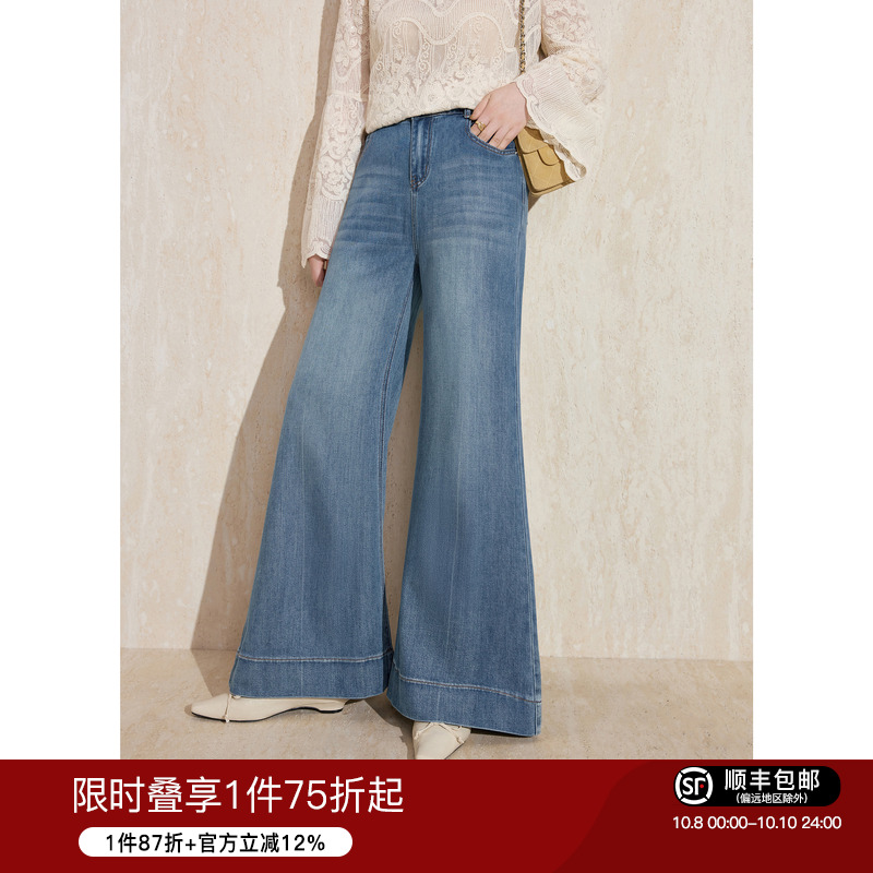 蓝语莱赛尔显瘦直筒阔腿牛仔裤