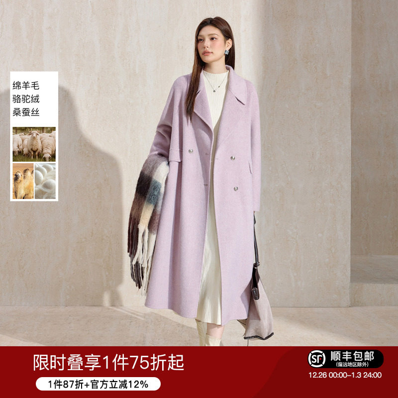 蓝语双排扣西装领全羊毛毛呢大衣