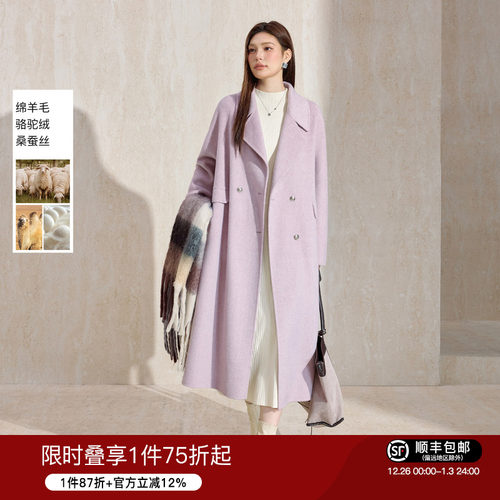 蓝语双排扣西装领全羊毛毛呢大衣