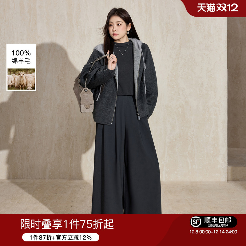 蓝语灰色休闲连帽开衫双面呢大衣