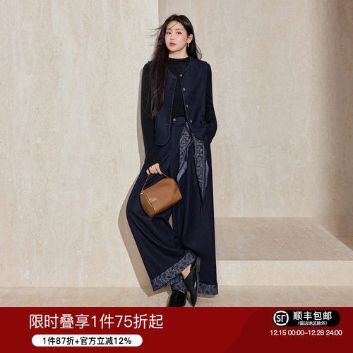 蓝语气质穿搭撞色手工绣三件套