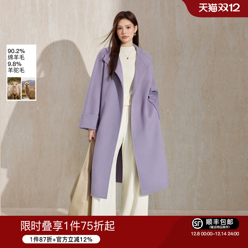 蓝气质立领收腰羊驼绒双面呢大衣