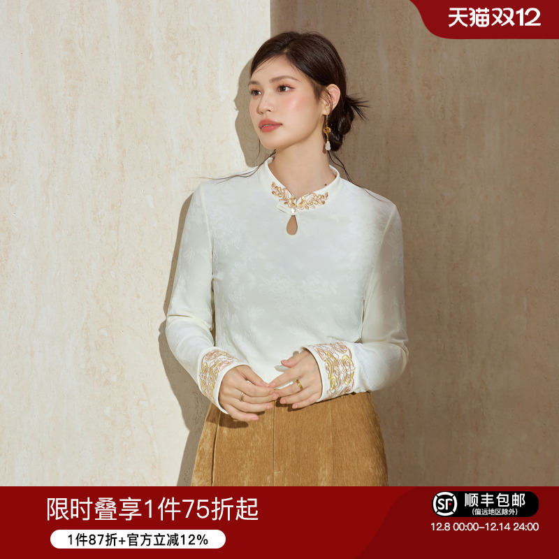 蓝语新中式立领绣花加绒打底衫