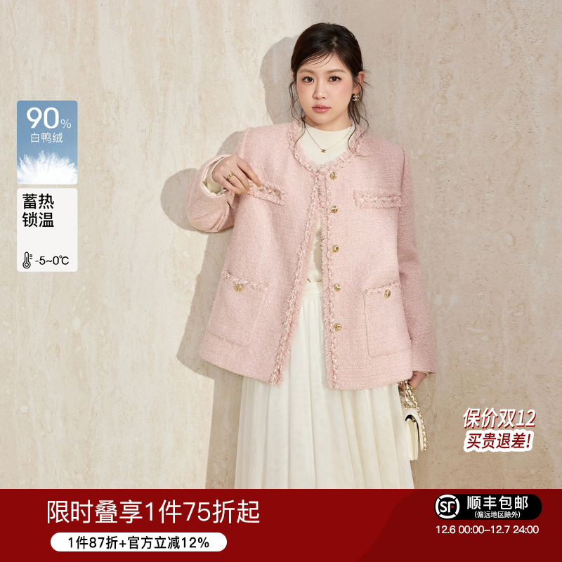 蓝语法式优雅粗花呢小香风羽绒服