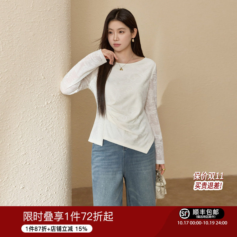 蓝语大码女装法式温柔船领提花小衫2026秋不规则收腰正肩长袖上衣