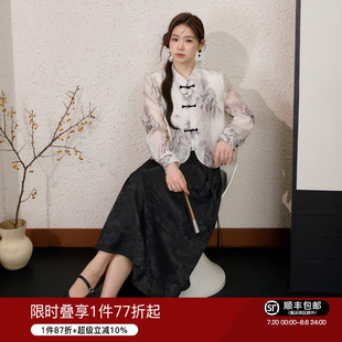 国风套装 现货 新中式 蓝语大码 印花盘扣上衣高腰显瘦半身裙子 女装