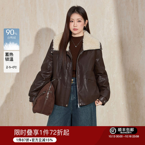 蓝语仿羊羔毛翻领皮衣机车羽绒服
