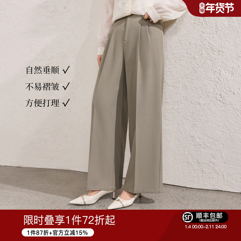 蓝语大码通勤气质双褶高腰阔腿西装裤女2026春季新款百搭显瘦长裤,女装/女士精品,大码裤装,淘宝优惠券,粉丝福利购,淘宝优惠卷