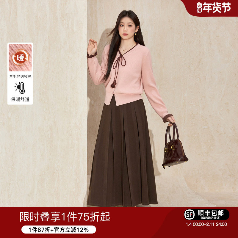 蓝语大码优雅精致V领撞色毛衣开衫高腰显瘦加厚保暖A字半身裙套装,女装/女士精品,大码套装,淘宝优惠券,粉丝福利购,淘宝优惠卷