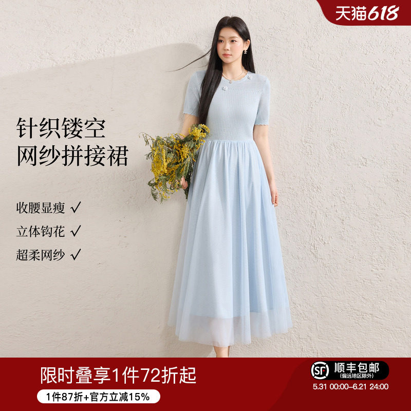 蓝语大码蓝色针梭拼接短袖网纱连衣裙2026夏季新款高腰显瘦长裙女
