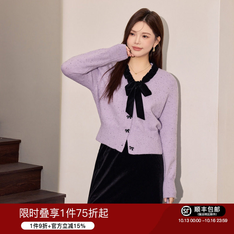 蓝语大码女装撞色飘带V领上衣2026冬季新款温柔小香风针织衫毛衣