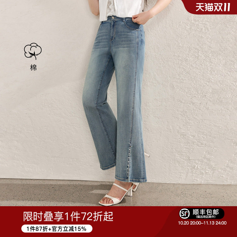 蓝语大码珍珠开叉微喇牛仔裤2026夏季胖mm弹力显瘦九分高腰喇叭裤