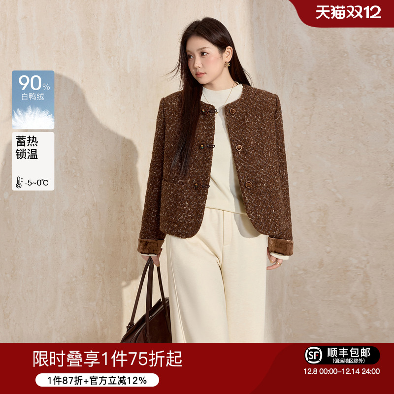 蓝语羊毛粗花呢小香风羽绒服外套