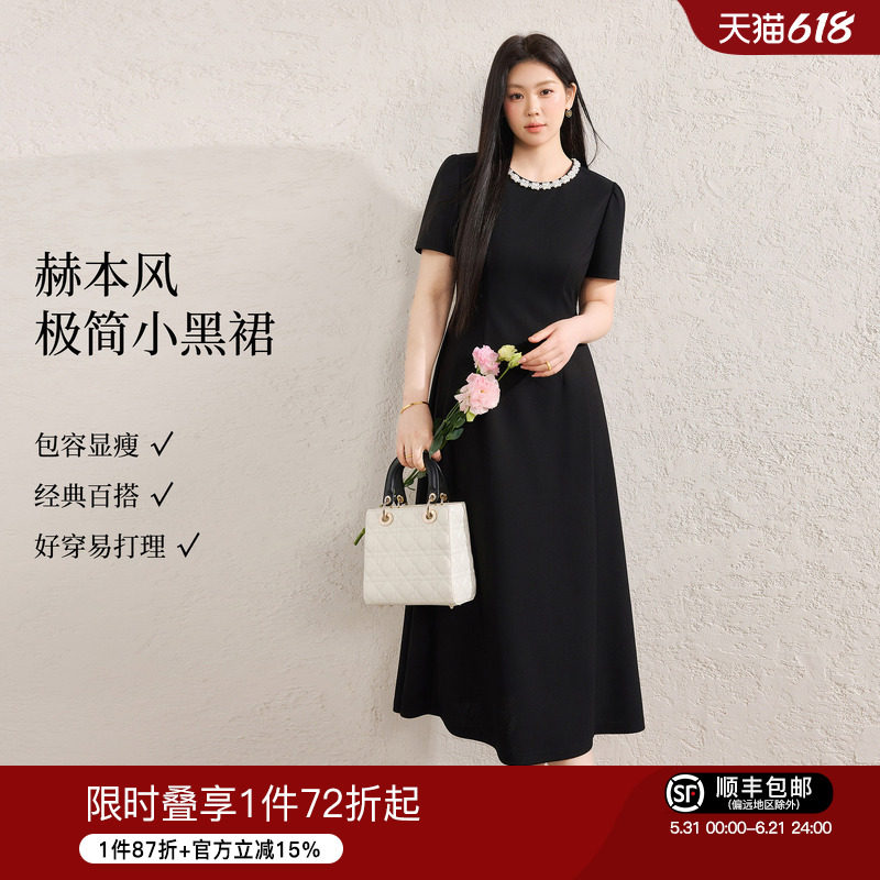 蓝语大码女装赫本小黑裙2026夏季气质珍珠圆领收腰遮肚a字连衣裙