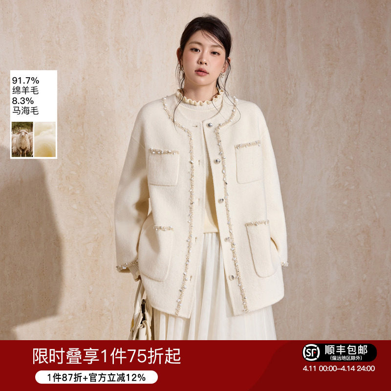 蓝语大码女装手工编织小香风双面呢子大衣冬新款气质名媛毛呢外套