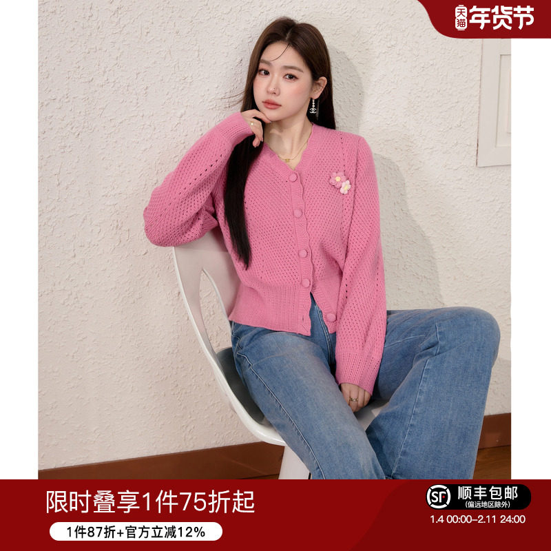 蓝语大码女装时尚粉色v领显瘦针织衫春季新款微胖mm百搭短款上衣,女装/女士精品,大码内搭,淘宝优惠券,粉丝福利购,淘宝优惠卷