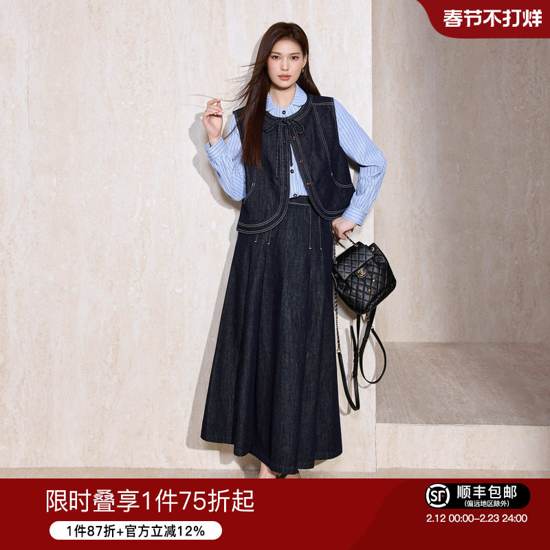 蓝语大码女装胖mm条纹衬衫复古牛仔马甲半身裙2026春新款显瘦套装