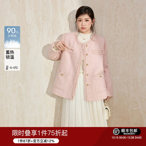 蓝语法式优雅粗花呢小香风羽绒服