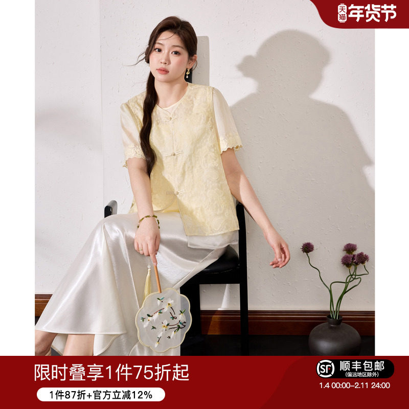 蓝语大码女装新中式绣花马甲天丝小衫夏季鱼尾半身裙显瘦绝美套装,女装/女士精品,大码套装,淘宝优惠券,粉丝福利购,淘宝优惠卷