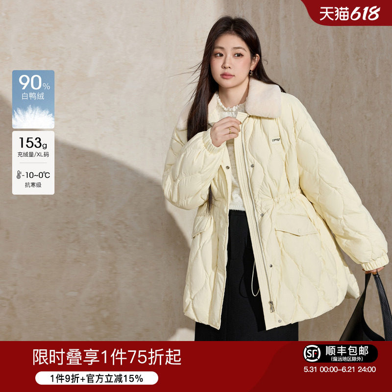 蓝语大码休闲简约收腰90白鸭绒羽绒服2025冬季新款毛领保暖外套女