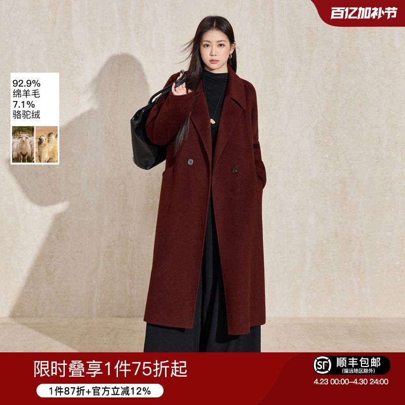 蓝语大码女装安可拉红羊毛双面呢大衣冬季高级感骆驼绒毛呢子外套
