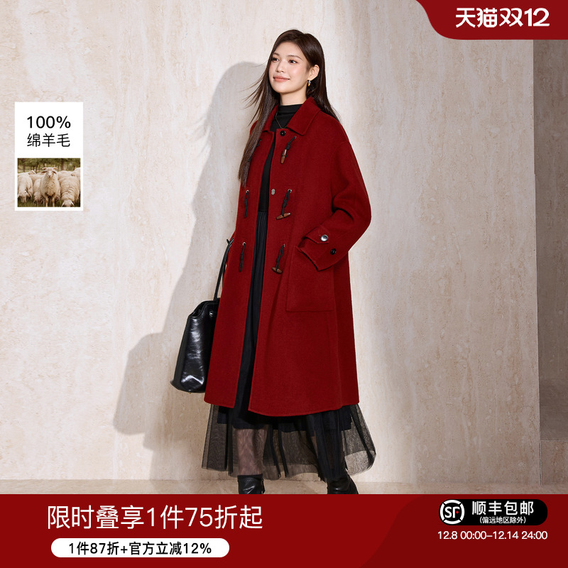 蓝语绵羊毛牛角扣显瘦双面呢大衣