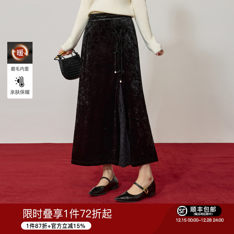 蓝语优雅新中式加厚丝绒半身裙