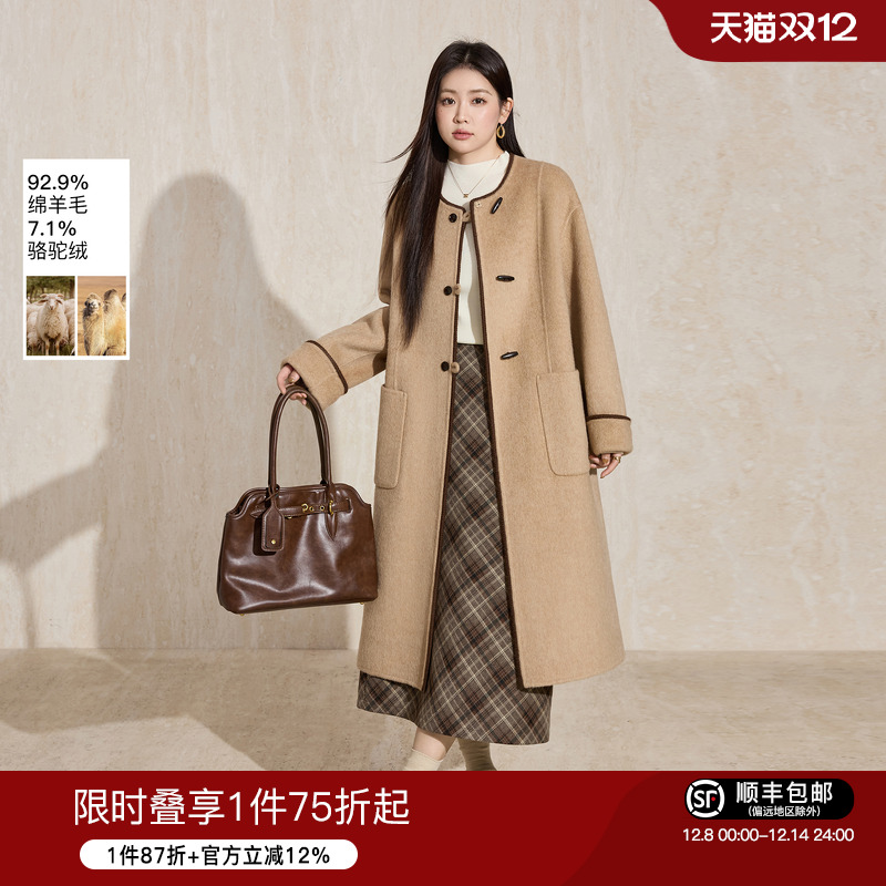 蓝语韩系圆领牛角扣长款毛呢外套