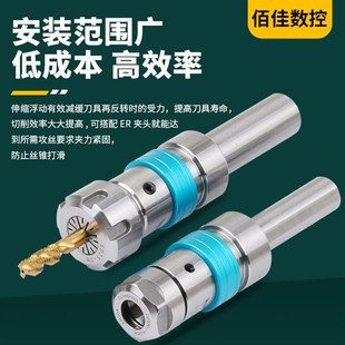 数控车床攻丝刀柄TER双向伸缩浮动夹头丝锥夹具乱牙柔性攻牙刀柄