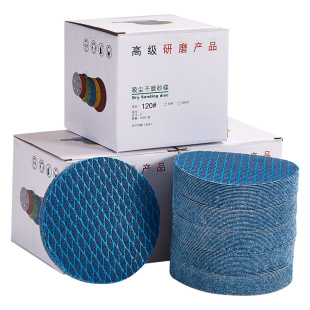 防堵塞拉绒片蓝色植绒砂纸片木工砂纸抛光打磨片 菱形圆盘砂自粘式