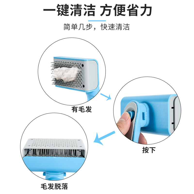 宠物比熊梳自动除毛梳一键除毛针梳长毛除毛刷可定制狗毛梳子猫梳