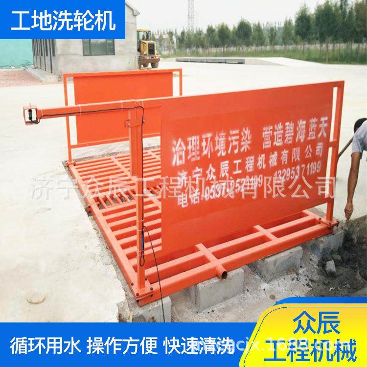 工程洗车机建筑工地洗轮机厂家全自动大型车辆冲洗平台洗车槽